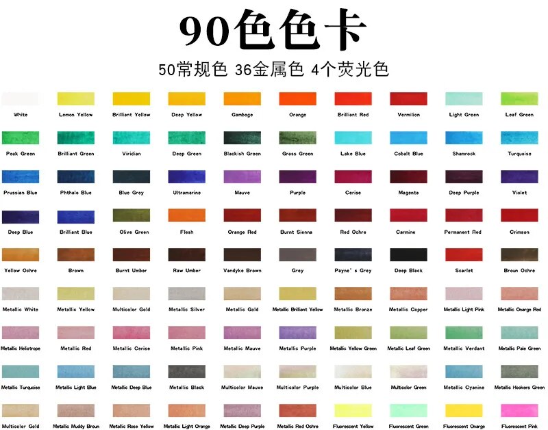 90 Colors Watercolor Pallete Box